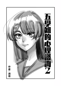 Page 298 of 小迪哥 - preview thumbnail