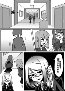 Page 299 of 小迪哥 - preview thumbnail