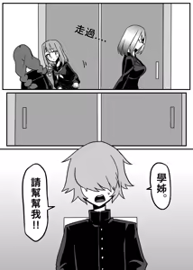 Page 300 of 小迪哥 - preview thumbnail