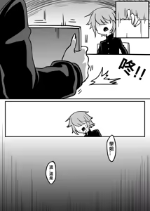 Page 304 of 小迪哥 - preview thumbnail
