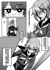 Page 306 of 小迪哥 - preview thumbnail