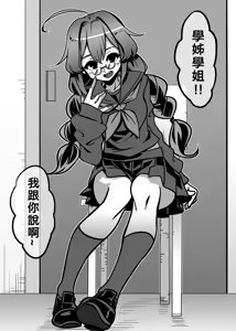 Page 327 of 小迪哥 - preview thumbnail