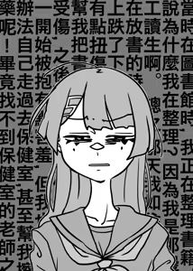 Page 329 of 小迪哥 - preview thumbnail