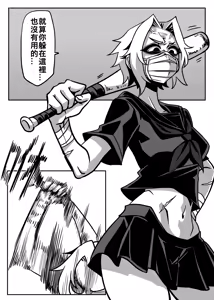 Page 334 of 小迪哥 - preview thumbnail