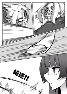 Page 337 of 小迪哥 - preview thumbnail