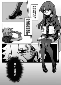 Page 339 of 小迪哥 - preview thumbnail