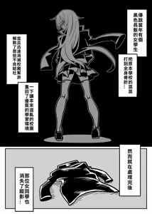 Page 340 of 小迪哥 - preview thumbnail