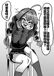 Page 345 of 小迪哥 - preview thumbnail