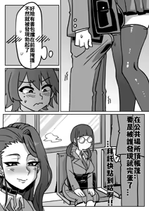 Page 372 of 小迪哥 - preview thumbnail