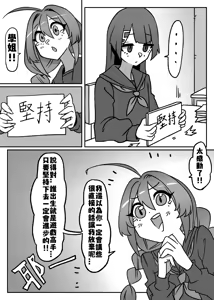 Page 384 of 小迪哥 - preview thumbnail