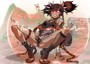 Page 399 of 小迪哥 - preview thumbnail