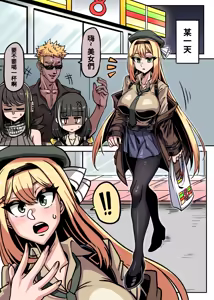 Page 480 of 小迪哥 - preview thumbnail