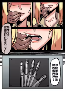 Page 484 of 小迪哥 - preview thumbnail