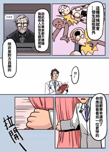 Page 486 of 小迪哥 - preview thumbnail