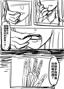 Page 493 of 小迪哥 - preview thumbnail