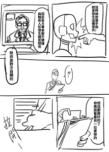 Page 495 of 小迪哥 - preview thumbnail