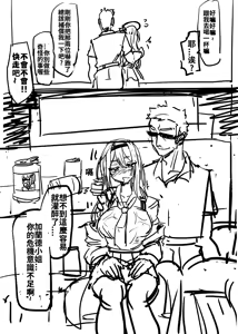 Page 499 of 小迪哥 - preview thumbnail