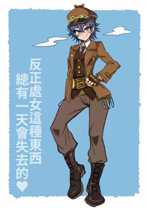 Page 500 of 小迪哥 - preview thumbnail
