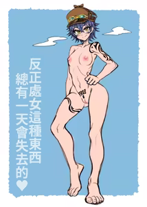 Page 503 of 小迪哥 - preview thumbnail