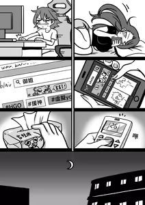 Page 563 of 小迪哥 - preview thumbnail