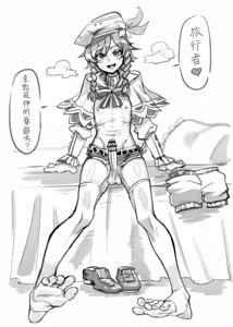 Page 98 of 小迪哥 - preview thumbnail