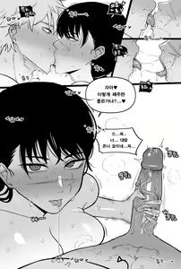 Page 392 of Patreon - preview thumbnail