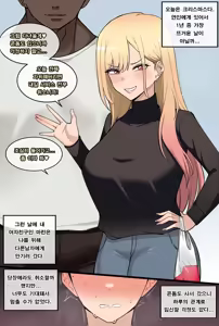 Page 741 of Patreon - preview thumbnail
