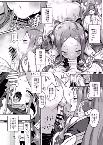 Page 11 of Fuya Syndrome - Sleepless Syndrome - preview thumbnail