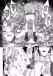 Page 17 of Fuya Syndrome - Sleepless Syndrome - preview thumbnail
