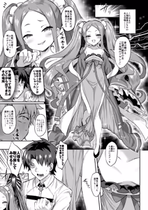 Page 2 of Fuya Syndrome - Sleepless Syndrome - preview thumbnail