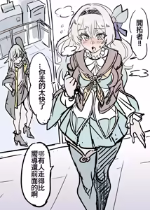 Page 139 of 小迪哥 - preview thumbnail