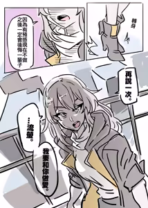 Page 141 of 小迪哥 - preview thumbnail