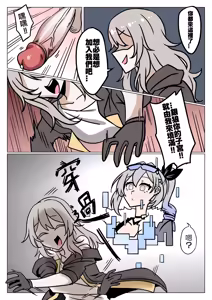 Page 161 of 小迪哥 - preview thumbnail