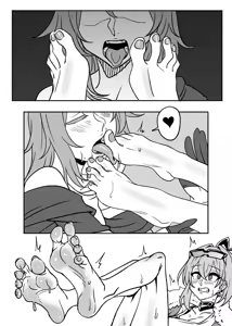 Page 189 of 小迪哥 - preview thumbnail