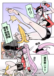 Page 295 of 小迪哥 - preview thumbnail
