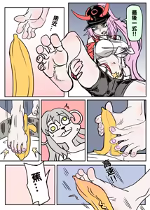 Page 297 of 小迪哥 - preview thumbnail