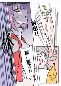 Page 299 of 小迪哥 - preview thumbnail