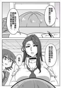 Page 311 of 小迪哥 - preview thumbnail