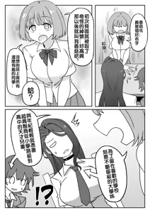 Page 312 of 小迪哥 - preview thumbnail