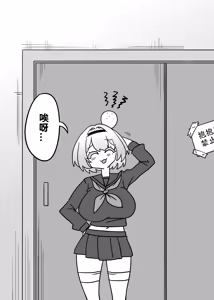 Page 365 of 小迪哥 - preview thumbnail