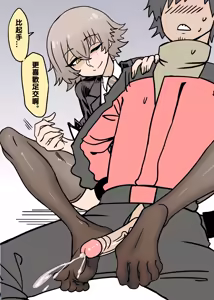 Page 399 of 小迪哥 - preview thumbnail