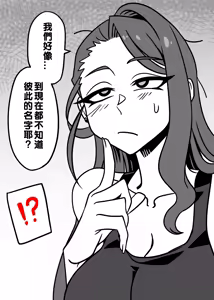 Page 429 of 小迪哥 - preview thumbnail