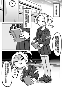 Page 52 of 小迪哥 - preview thumbnail
