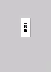 Page 57 of 小迪哥 - preview thumbnail