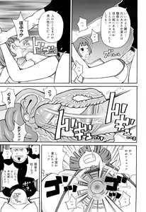 Page 116 of Search & Monzetsu Destroy - preview thumbnail