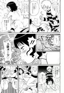 Page 168 of Search & Monzetsu Destroy - preview thumbnail
