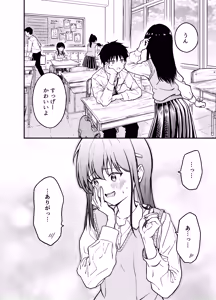 Page 4 of Doukyuusei ni Maid Saseru Hanashi - preview thumbnail