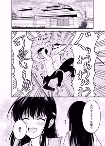Page 8 of Doukyuusei ni Maid Saseru Hanashi - preview thumbnail