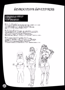 Page 43 of TGWOA18 - Futari no Meikyuu Oujo - preview thumbnail