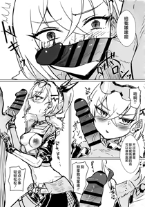 Page 10 of Real Game - preview thumbnail